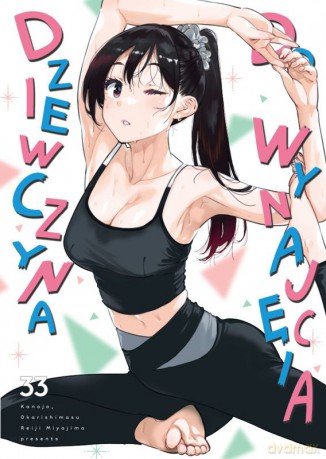 Dziewczyna do wynajęcia (Tom 33) - REIJI MIYAJIMA [KOMIKS]