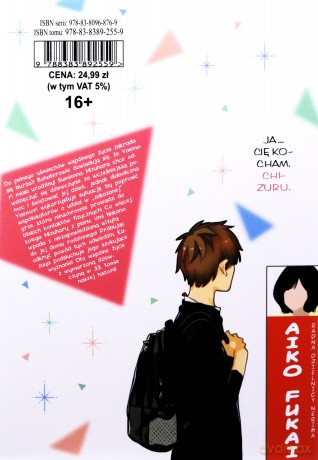 Dziewczyna do wynajęcia (Tom 33) - REIJI MIYAJIMA [KOMIKS]