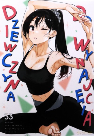 Dziewczyna do wynajęcia (Tom 33) - REIJI MIYAJIMA [KOMIKS]