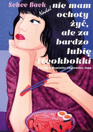 Nadal nie mam ochoty żyć, ale za bardzo lubię tteokbokki - Sehee Baek [KSIĄŻKA]
