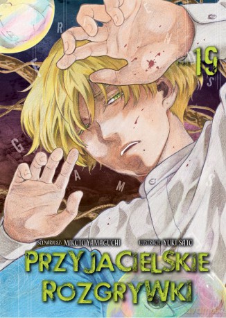 Przyjacielskie rozgrywki (Tom 19) - Yuuki Satou, Mikoto Yamaguchi [KOMIKS]