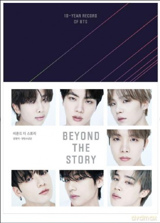 BTS: Beyond The Story: 10 - Years Record Of Bts [KSIĄŻKA]