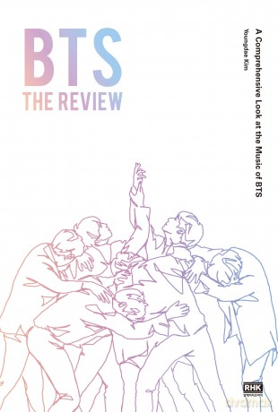 BTS: The Review: A Comprehensive Look At The Music Of Bts (English) [KSIĄŻKA]
