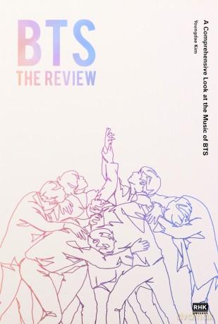 BTS: The Review: A Comprehensive Look At The Music Of Bts (English) [KSIĄŻKA]
