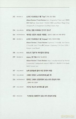 BTS: The Review: A Comprehensive Look At The Music Of Bts (Korean) [KSIĄŻKA]
