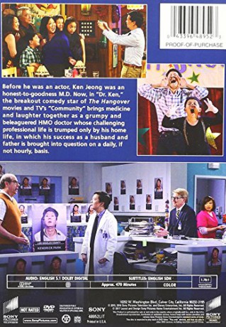 Dr. Ken: Season One [DVD]