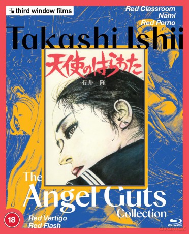 Takashi Ishii: The Agel Guts (Collection Limited) [4xBlu-Ray]