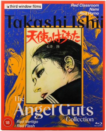Takashi Ishii: The Agel Guts (Collection Limited) [4xBlu-Ray]