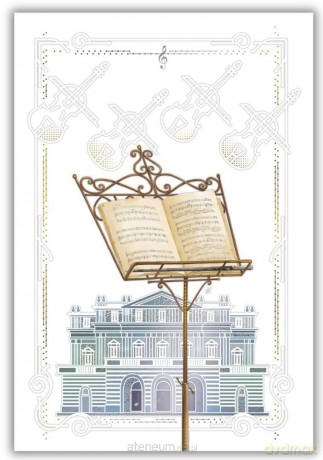 Karnet 12x18 cm + koperta Partytura