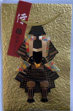 Karnet SAMURAI-01 Samuraj czarny