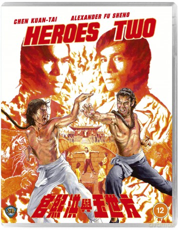 Heroes Two [Blu-Ray]