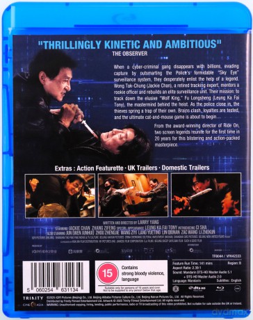 The Shadow's Edge [Blu-Ray]