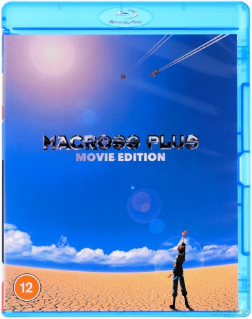 Macross Plus - The Movie [Blu-Ray]