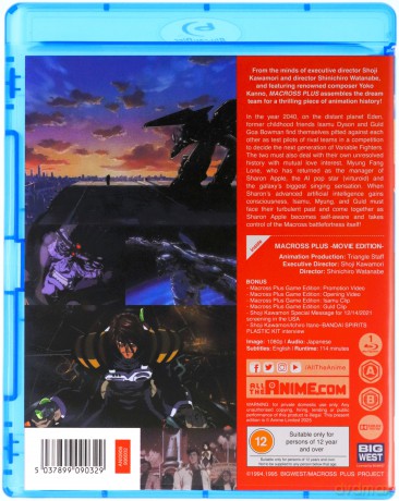 Macross Plus - The Movie [Blu-Ray]