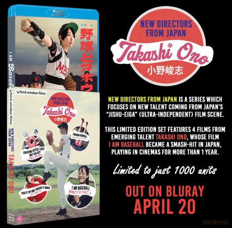 New Directors From Japan - Takashi Onos I Am Baseball And Other Showa-Inspired Stories [Blu-Ray]