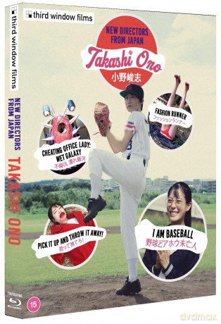 New Directors From Japan - Takashi Onos I Am Baseball And Other Showa-Inspired Stories [Blu-Ray]