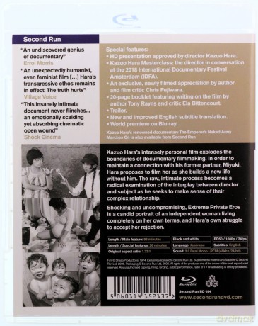 Extreme Private Eros - Love Song 1974 (Gokushiteki Erosu - Renka 1974) [Blu-Ray]