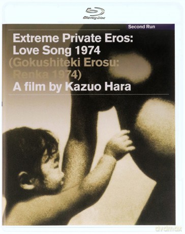 Extreme Private Eros - Love Song 1974 (Gokushiteki Erosu - Renka 1974) [Blu-Ray]