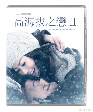 Romancing In Thin Air [Blu-Ray]