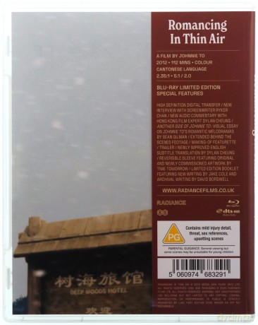 Romancing In Thin Air [Blu-Ray]