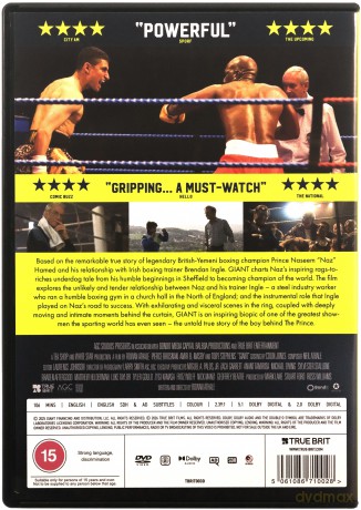 Giant [DVD]