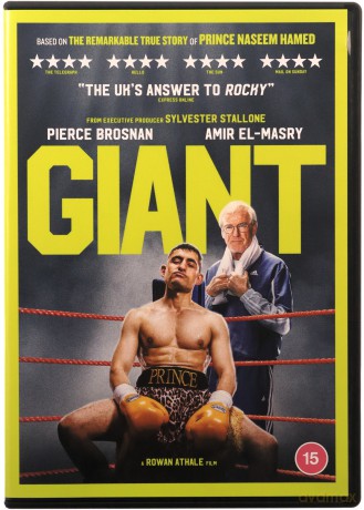 Giant [DVD]