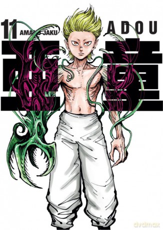 Adou (Tom 11) - Jaku Amano [KOMIKS]