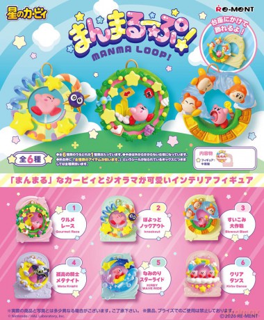 Kirby Mini Figures 6 cm Manma Loop Blind Box [FIGURKA]