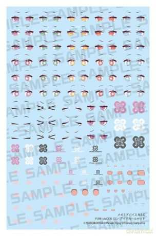 Megami Device Plastic Model Kit 1/1 M.S.G Puni Mofu Long Eye Decal Set