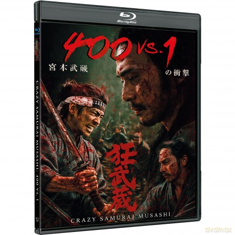 CRAZY SAMURAI MUSASHI - 400 Vs. 1 - Cover C [Blu-Ray]