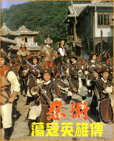 Der Clan der Ninja [DVD]