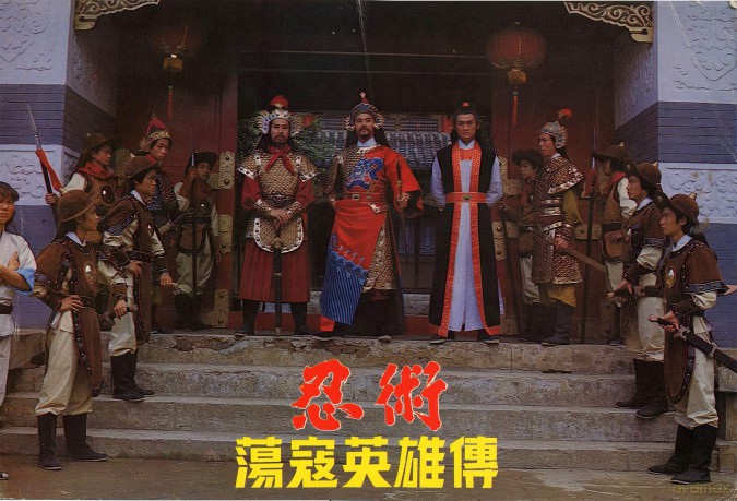 Der Clan der Ninja [DVD]