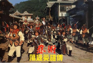 Der Clan der Ninja [DVD]