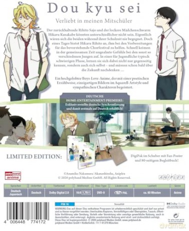 Doukyusei - Verliebt in meinen Mitschüler LTD. [DVD]
