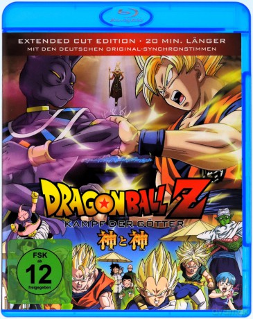 Dragonball Z (Dragon Ball Z 14: Bitwa Bogów) [Blu-Ray]