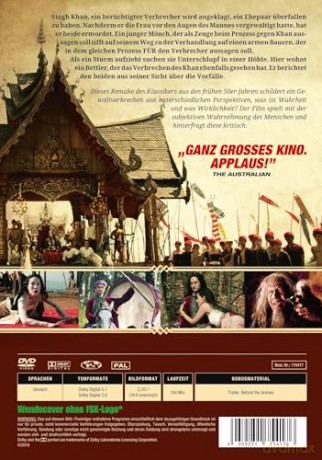 Ghost Samurai [DVD]