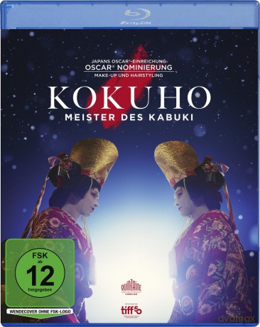 Kokuho [Blu-Ray]