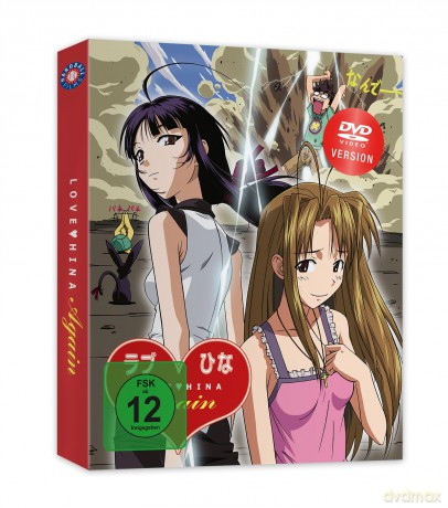 Love Hina Again - Gesamtausgabe - [DVD]
