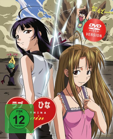 Love Hina Again - Gesamtausgabe - [DVD]