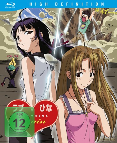 Love Hina Again - Gesamtausgabe - [Blu-Ray]