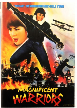 Michelle Yeoh: Magnificant Warriors - Dynamite Fighters [DVD]