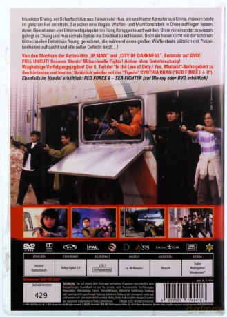 RED FORCE 4 - Forbidden Arsenal - Cover A [DVD]