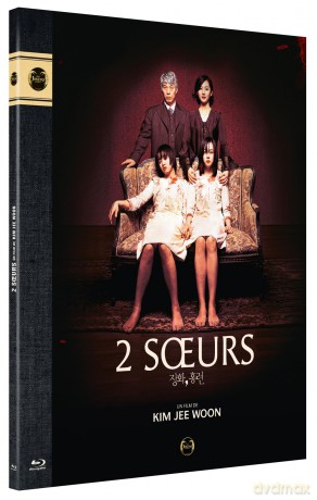 2 Sours [Blu-Ray]