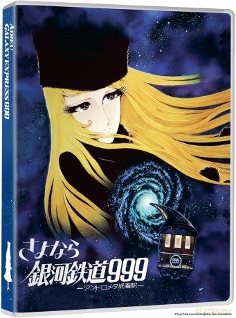 Adieu Galaxy Express 999 [Blu-Ray 4K]+[Blu-Ray]