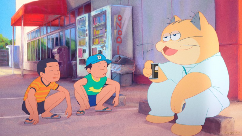 Anzu, Chat Fantome [DVD]