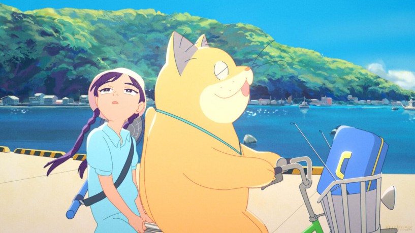 Anzu, Chat Fantome [DVD]