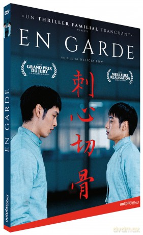En Garde [DVD]