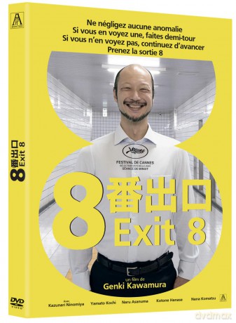 Exit 8 [DVD]