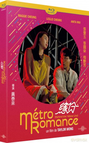 La Metro romance [Blu-Ray]