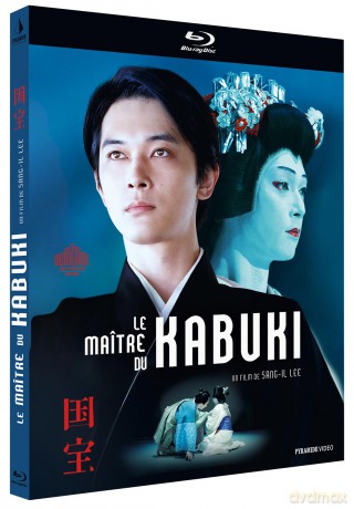 Kokuho [Blu-Ray]